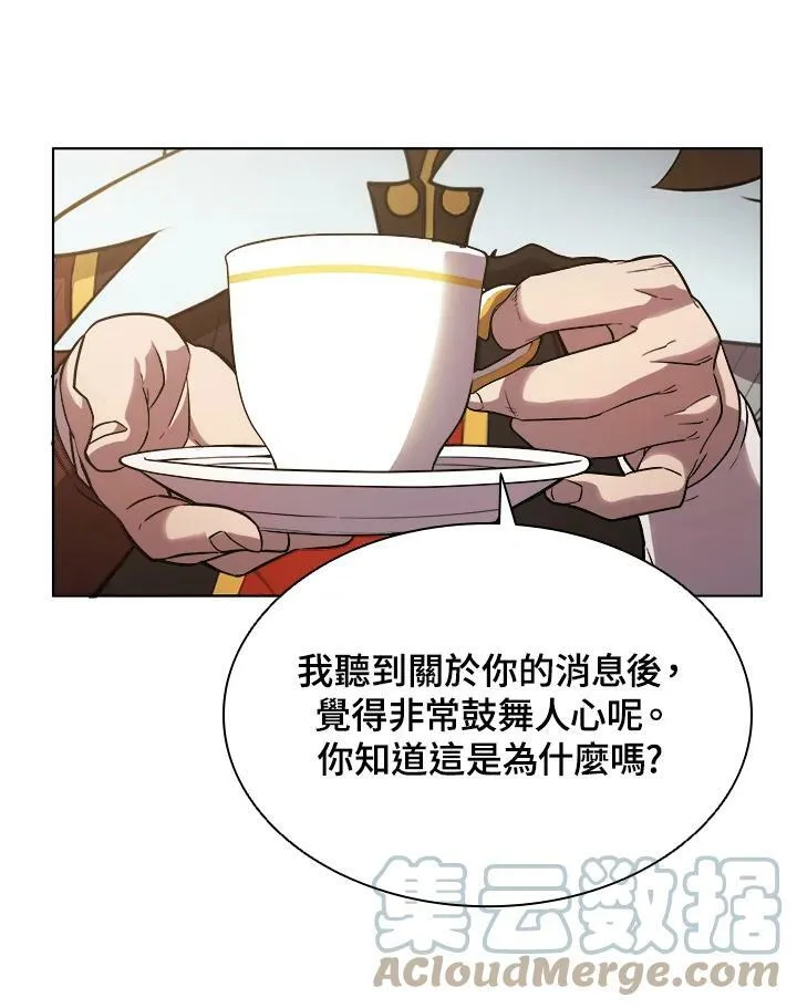第26话69
