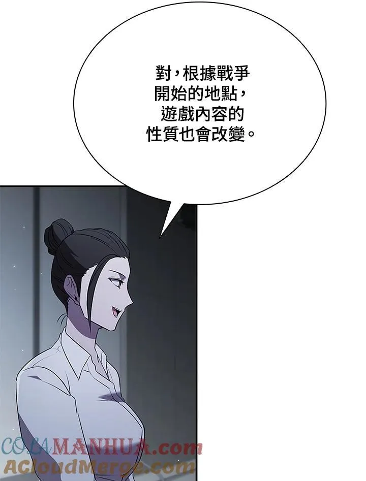 第113话108