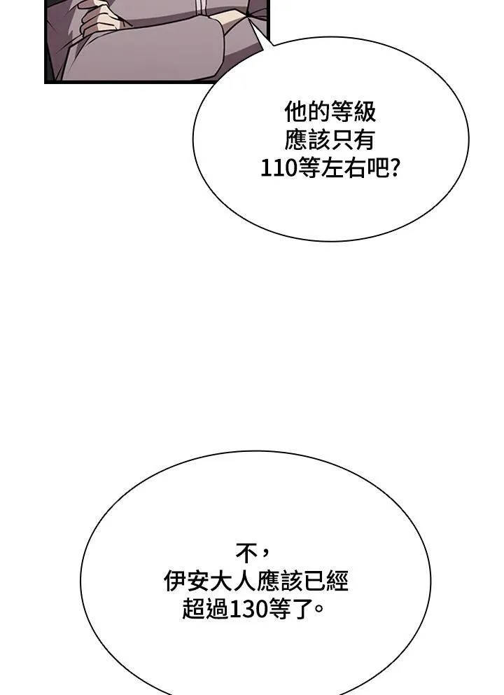 第84话78