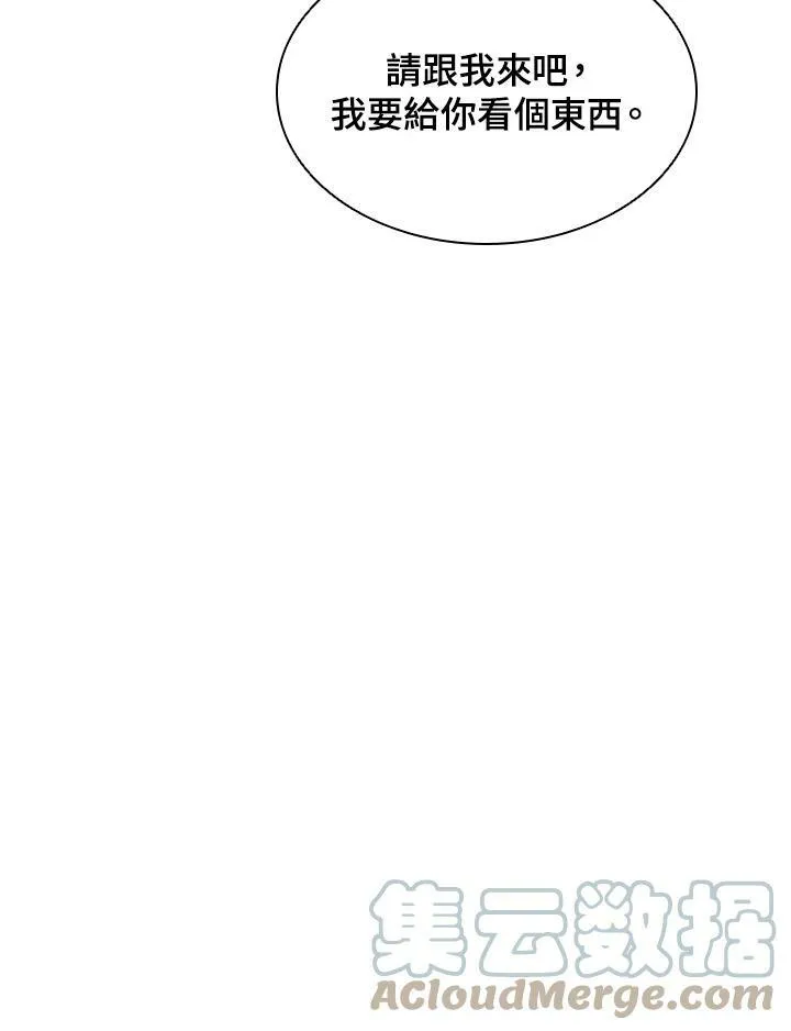 第53话84