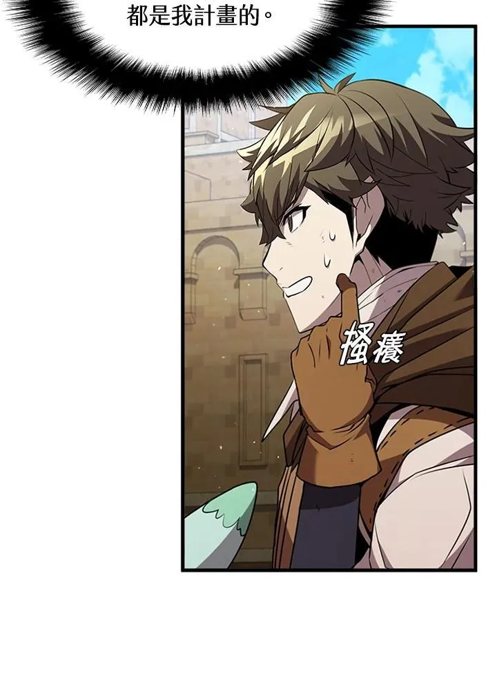 第89话13