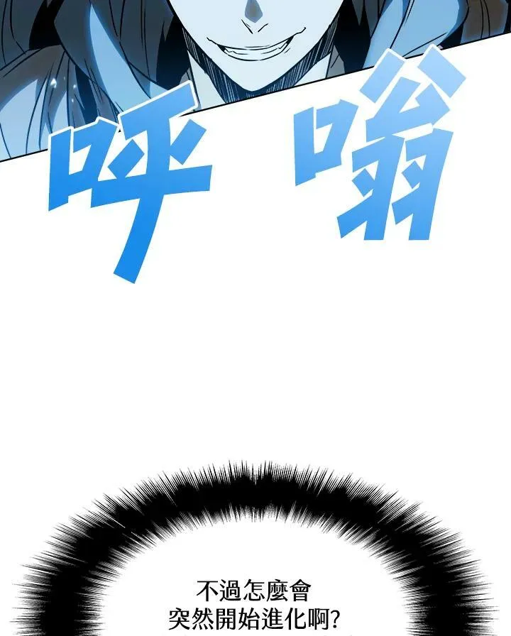 第7话70