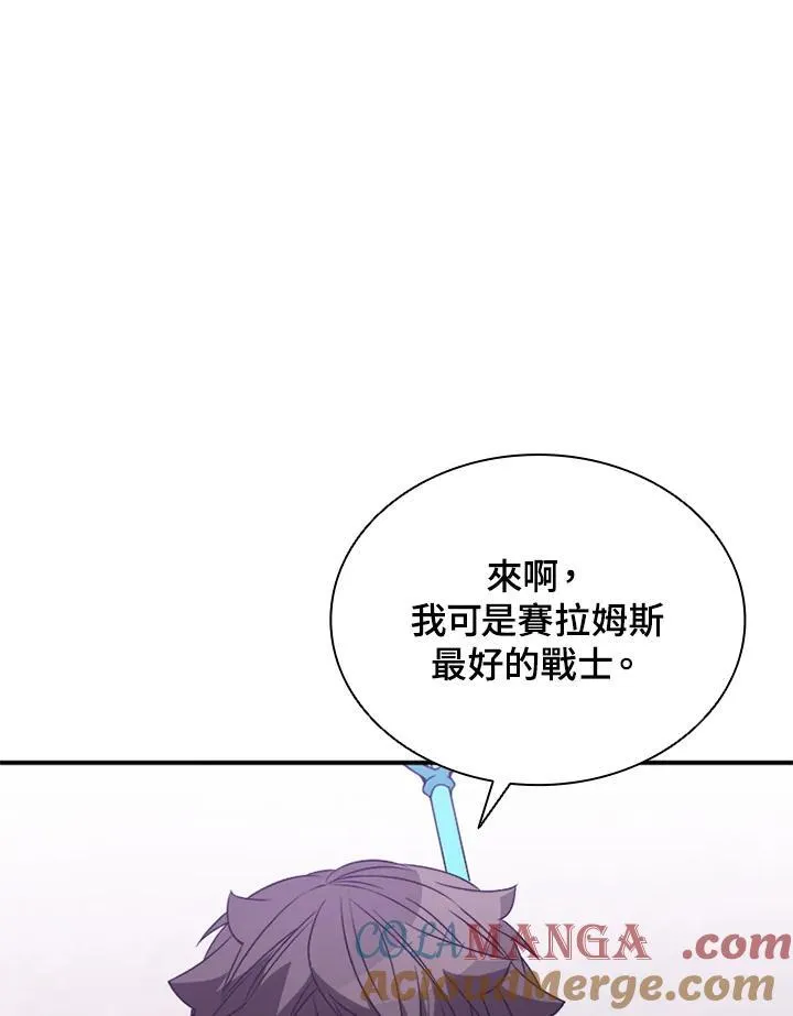 第116话36