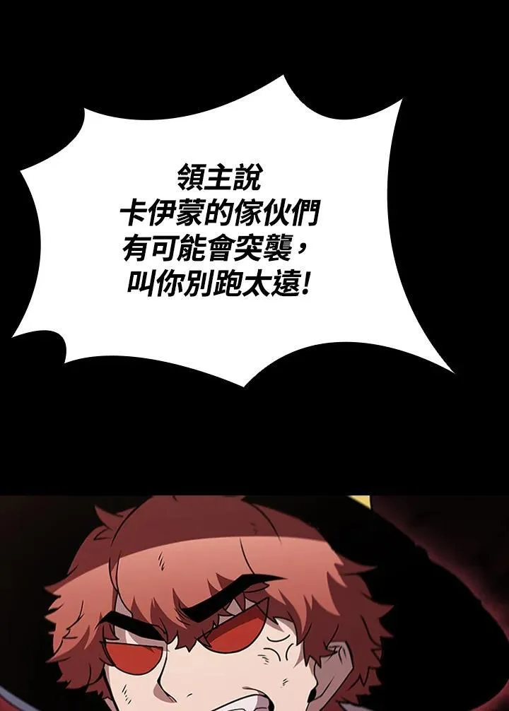 第90话95