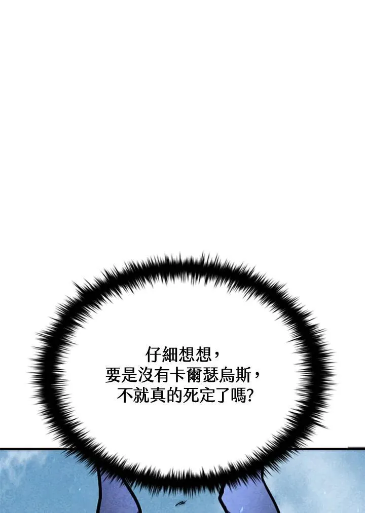 第104话143