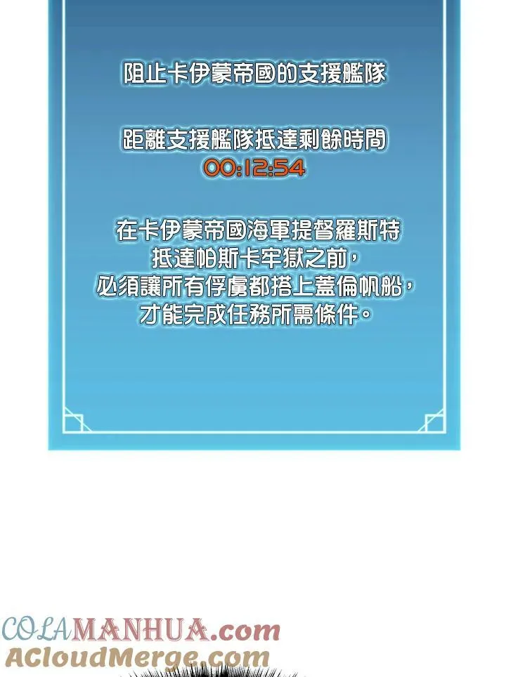 第74话12