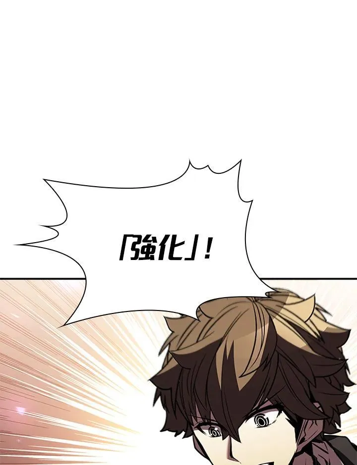 第114话107