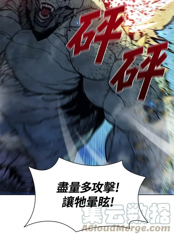 第59话54