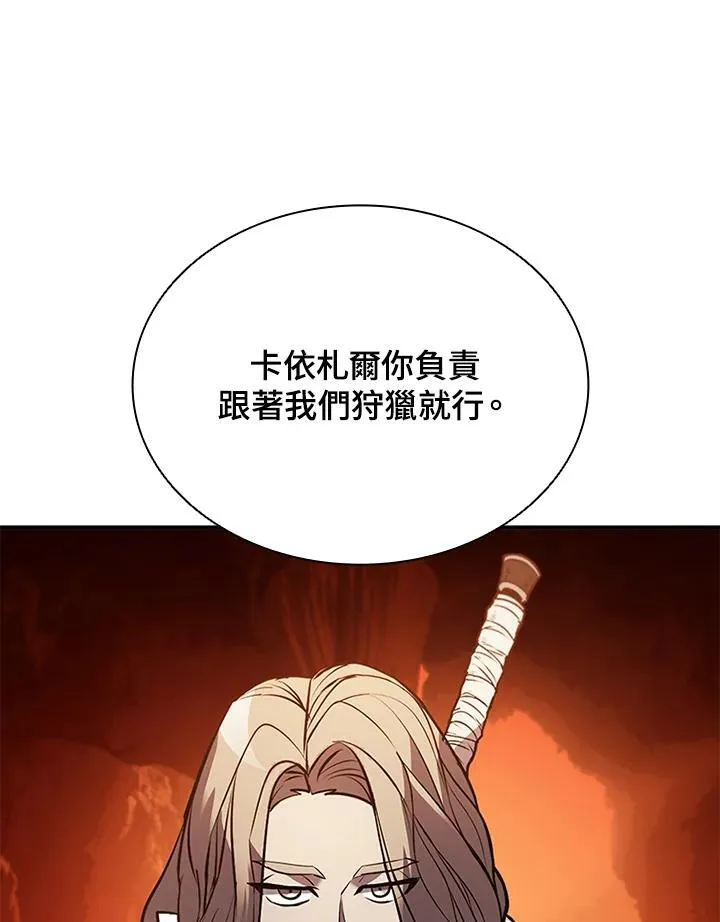 第120话45