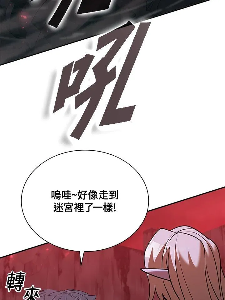 第124话82