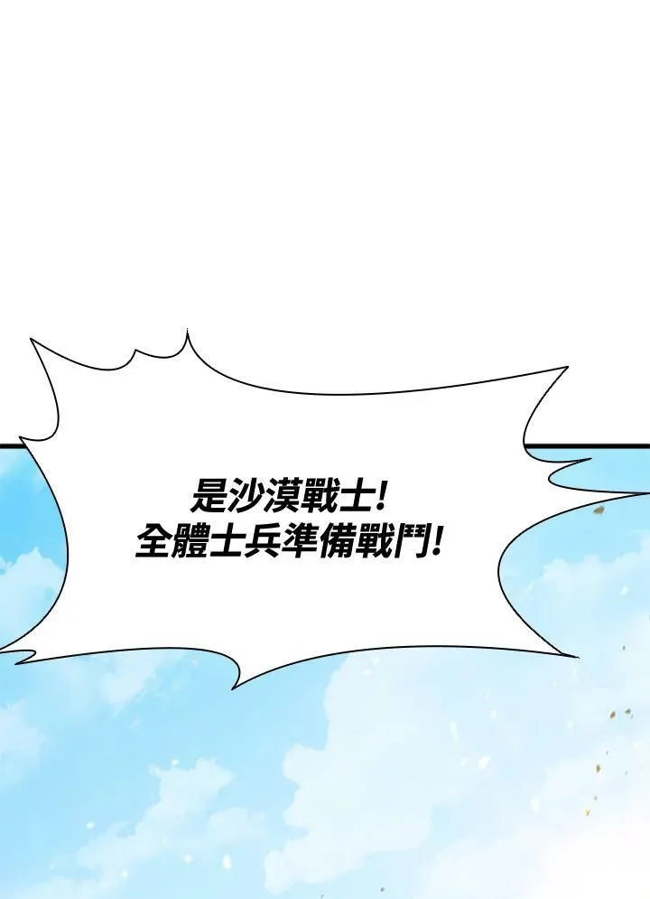 第83话62