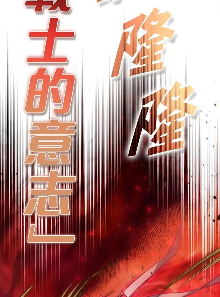 第99话138