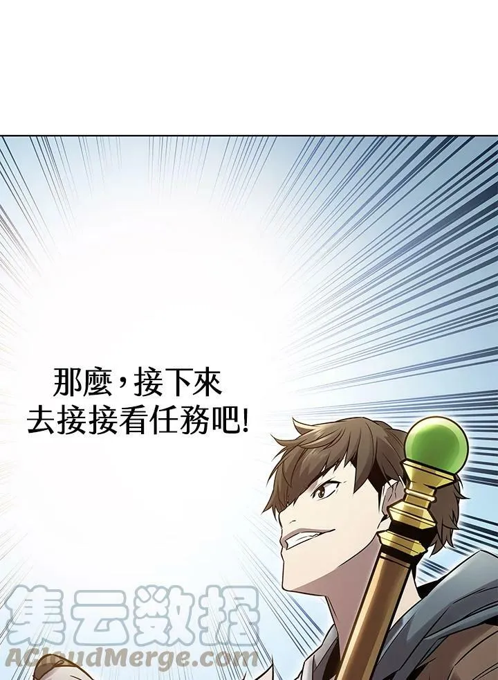 第6话87