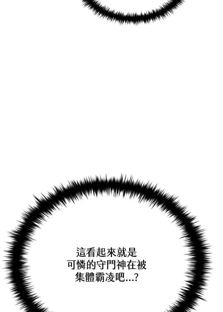 第115话174