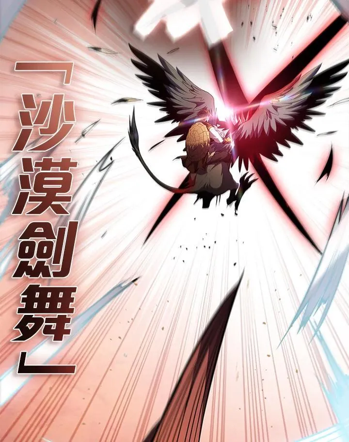 第100话27