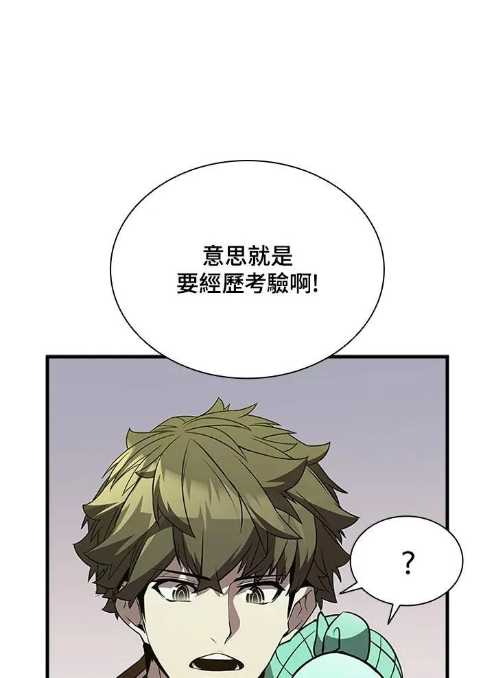 第91话63