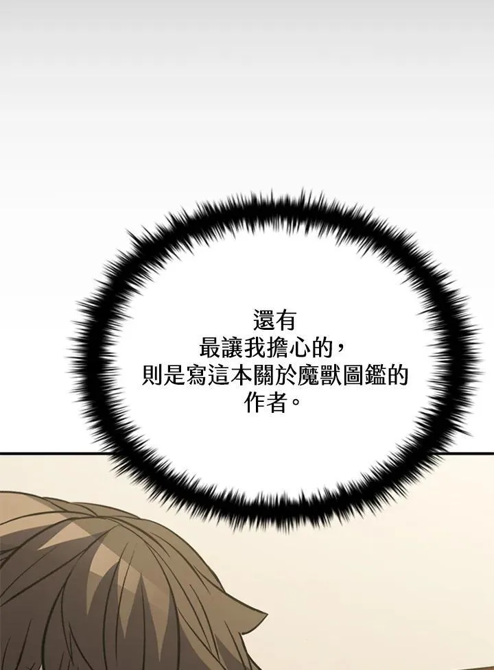 第118话165