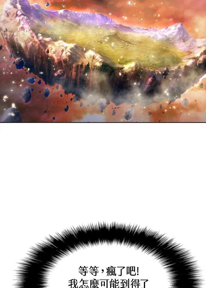 第54话91