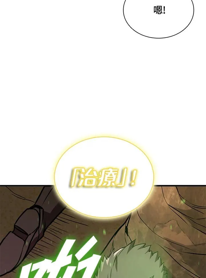 第102话13
