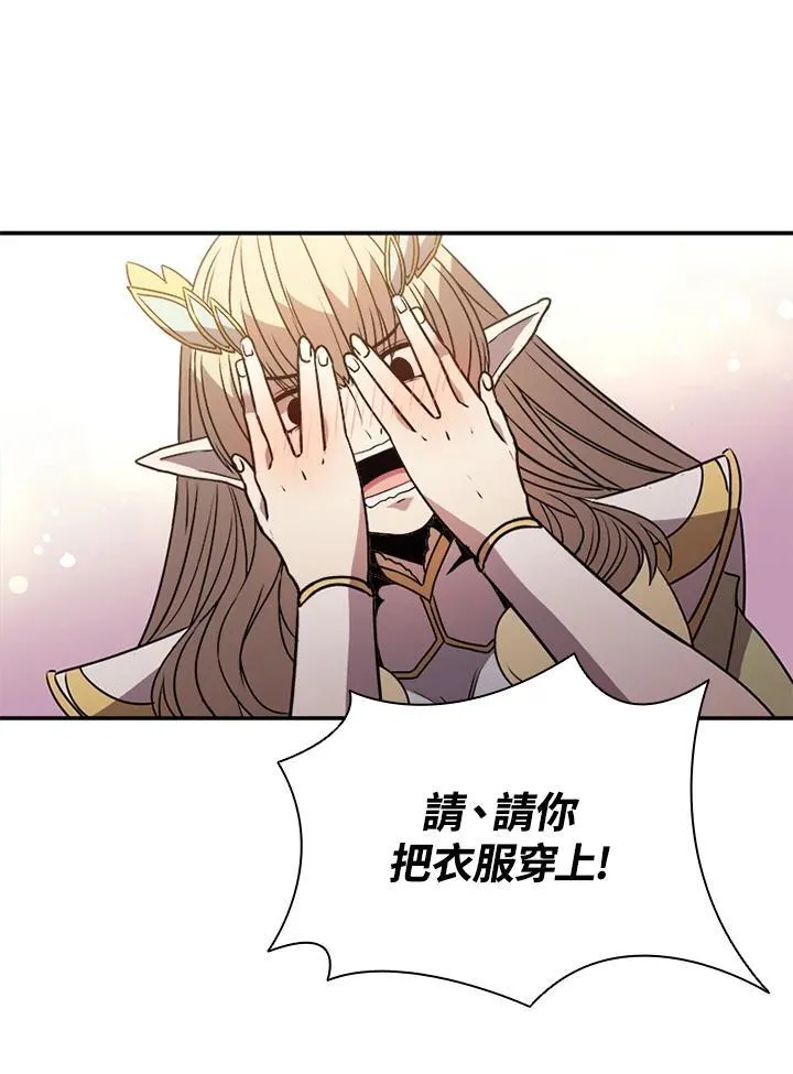 第112话119
