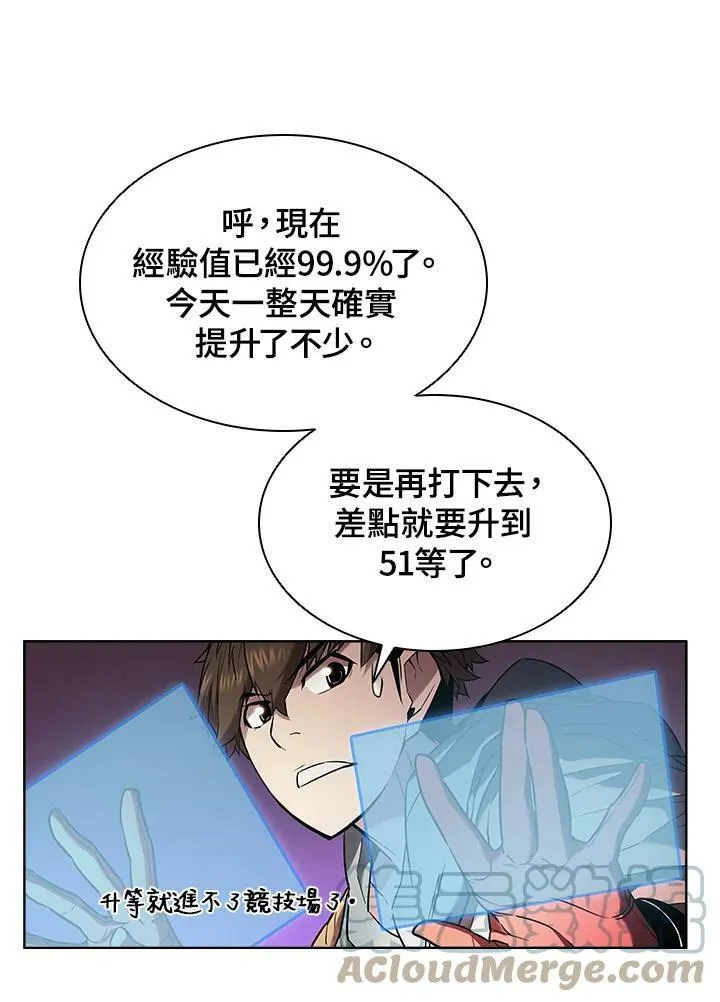 第27话75