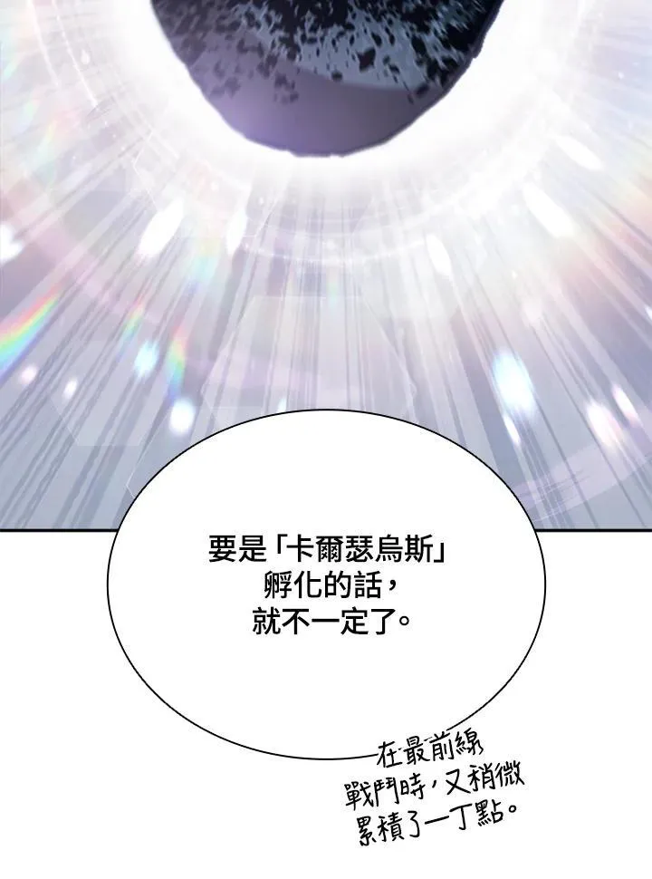 第89话62