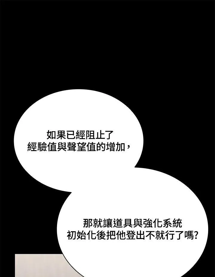 第116话103