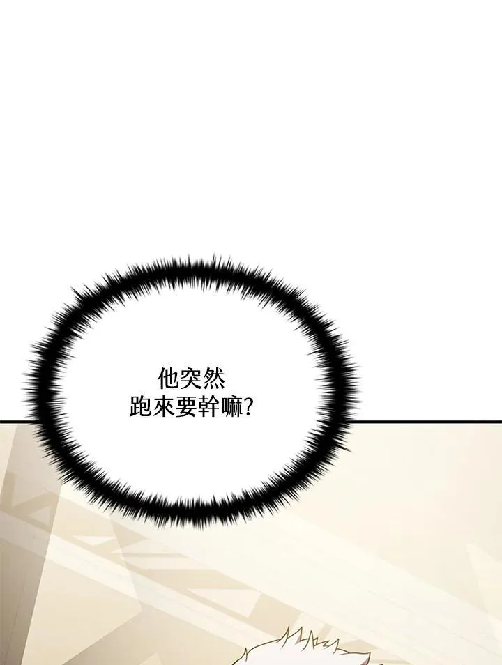 第106话54