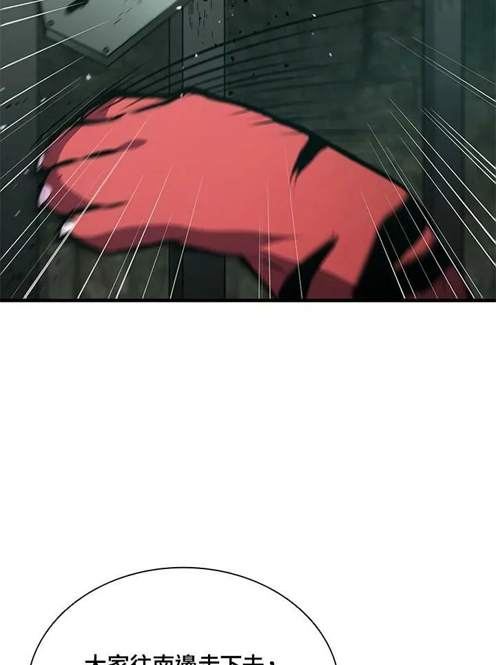 第74话6