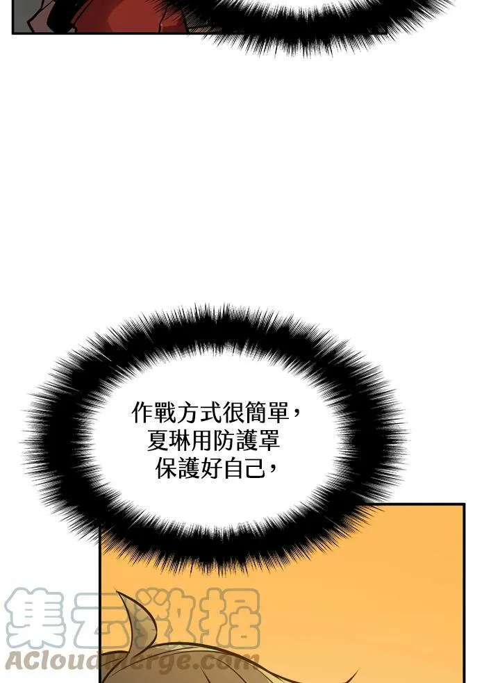 第9话76