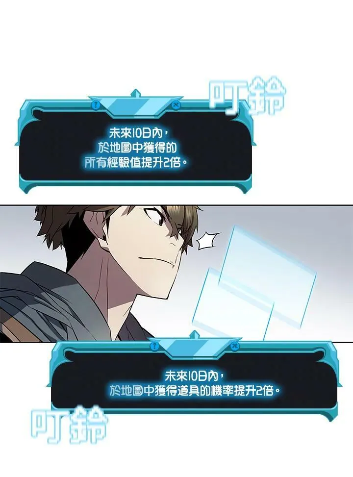 第48话53