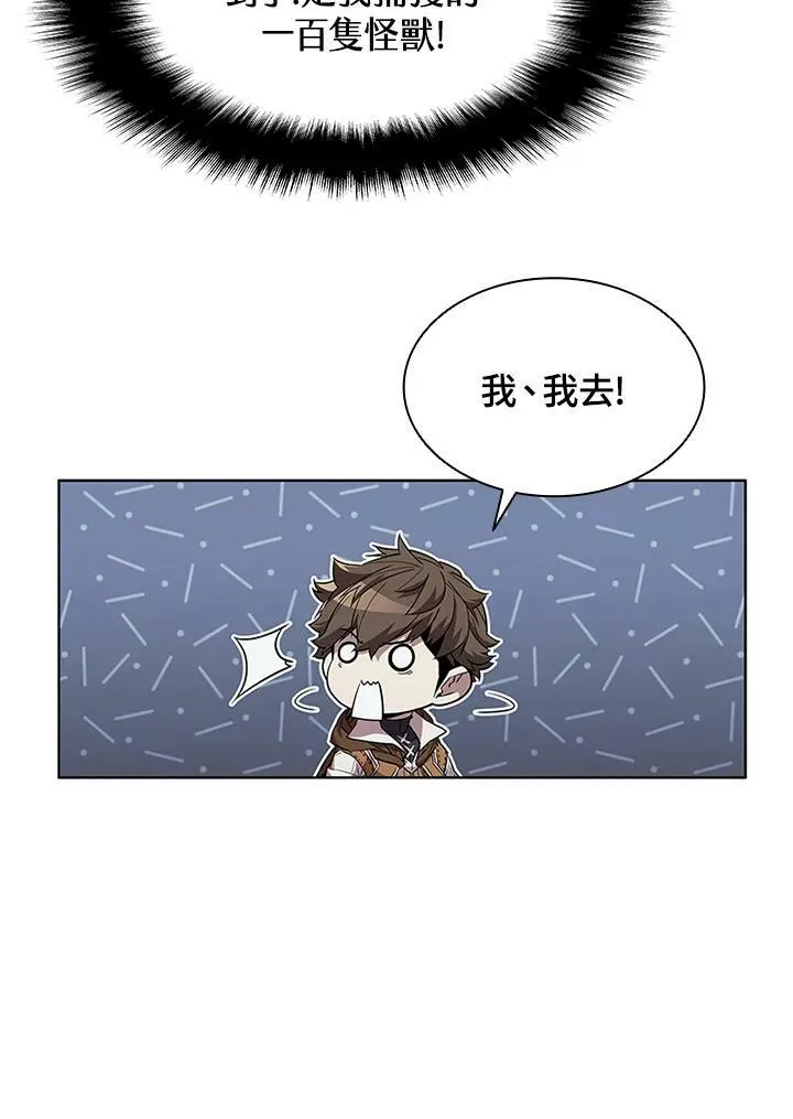 第69话66