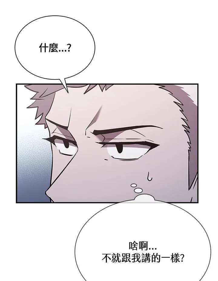 第118话53