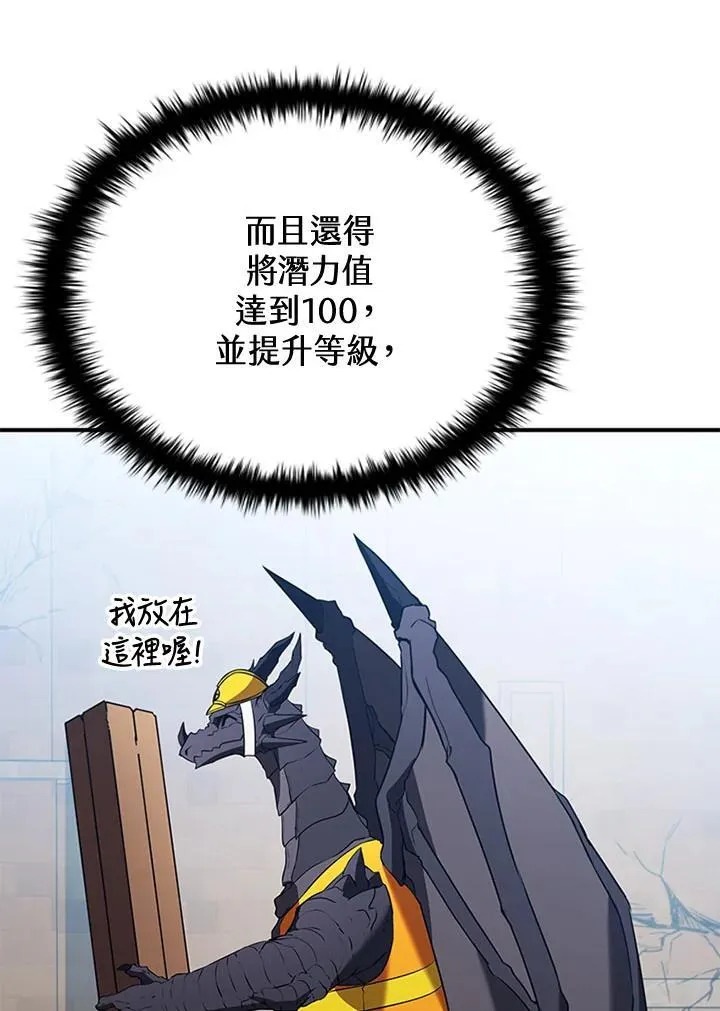 第104话67