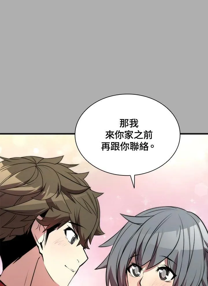 第75话17