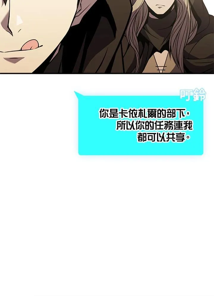 第107话19