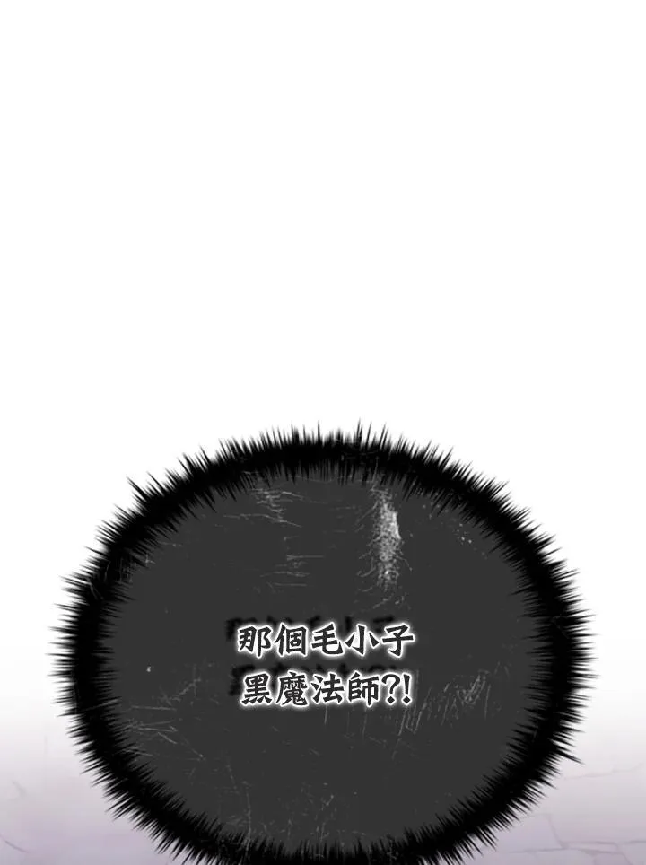 第110话106