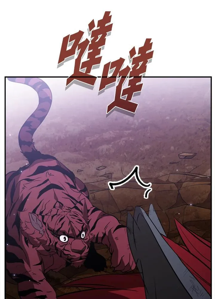 第116话54