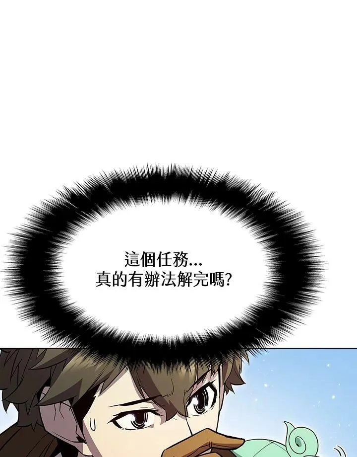 第53话22