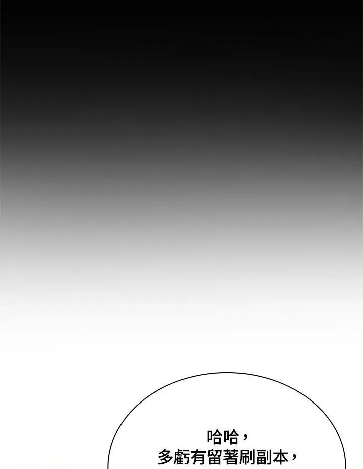 第112话78