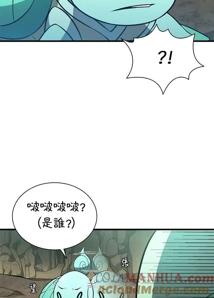第77话140