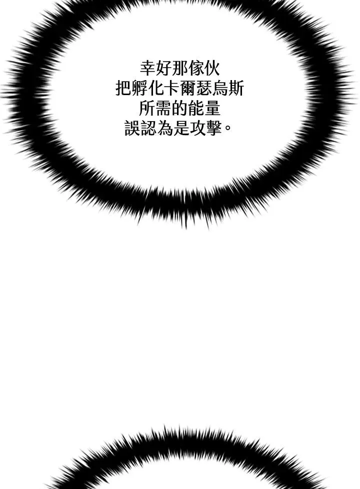 第99话102