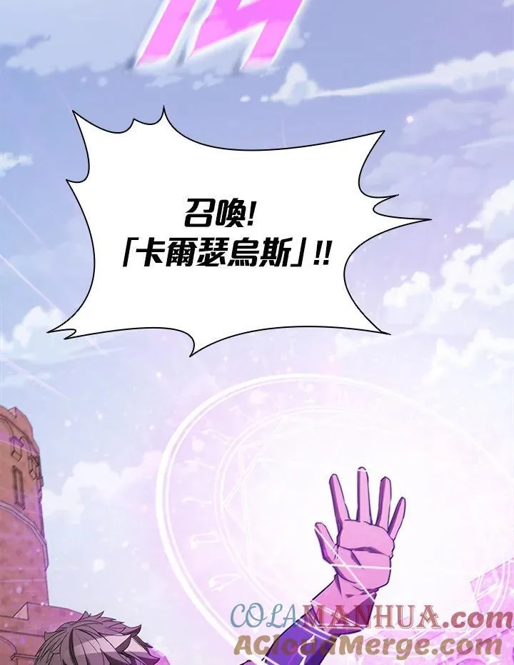 第105话132