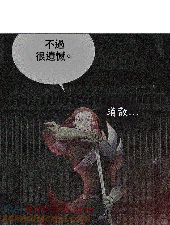 第97话96