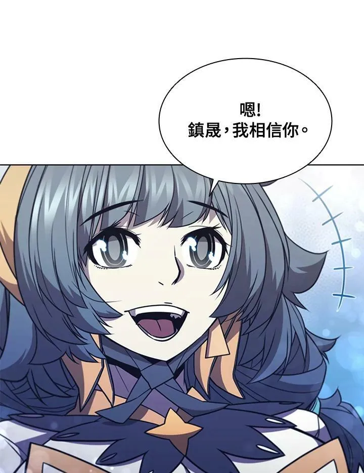 第66话73