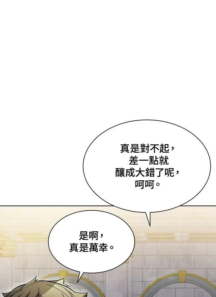 第50话47