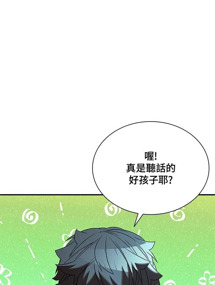 第128话38