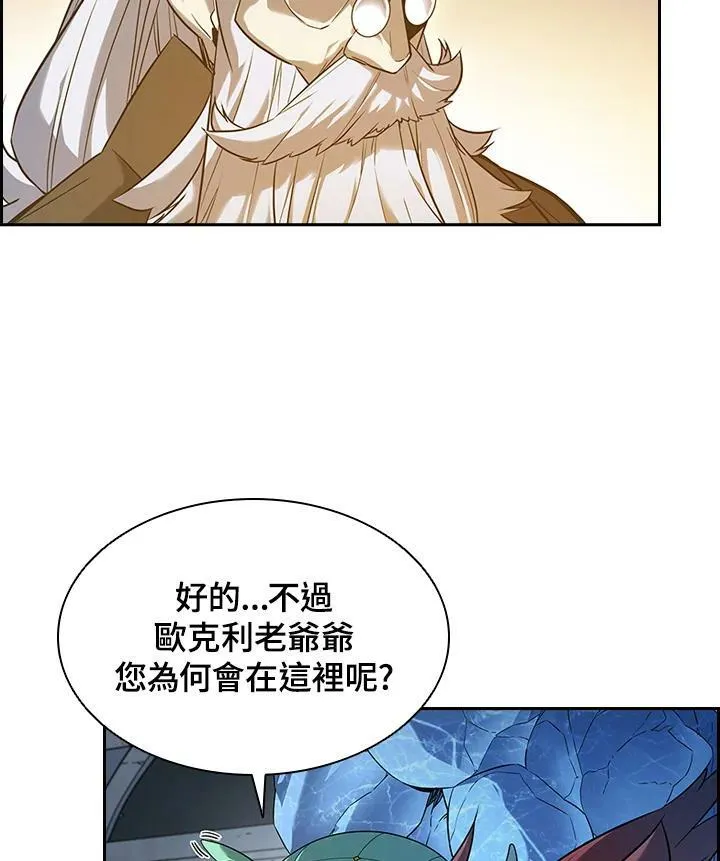 第21话10