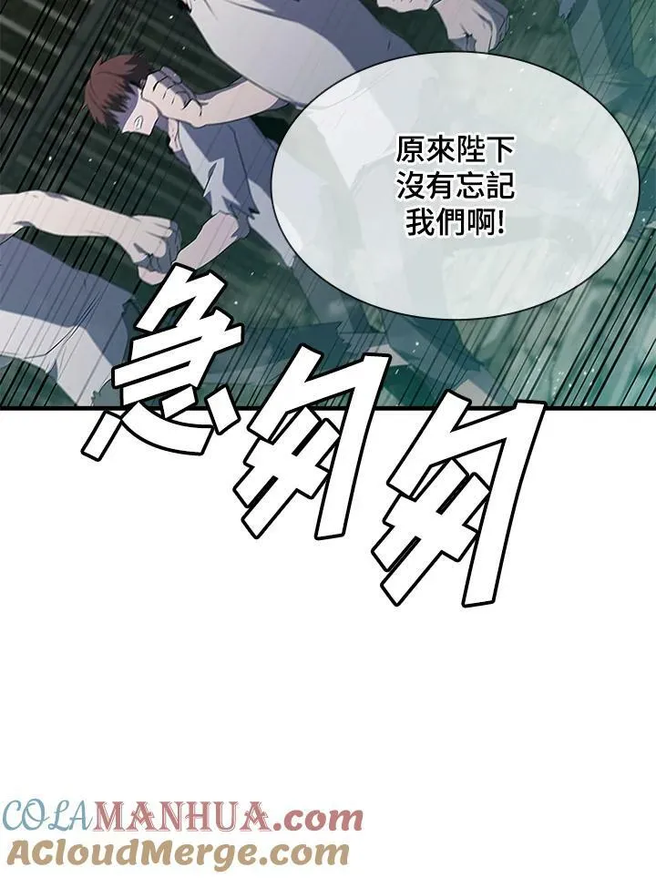 第74话8