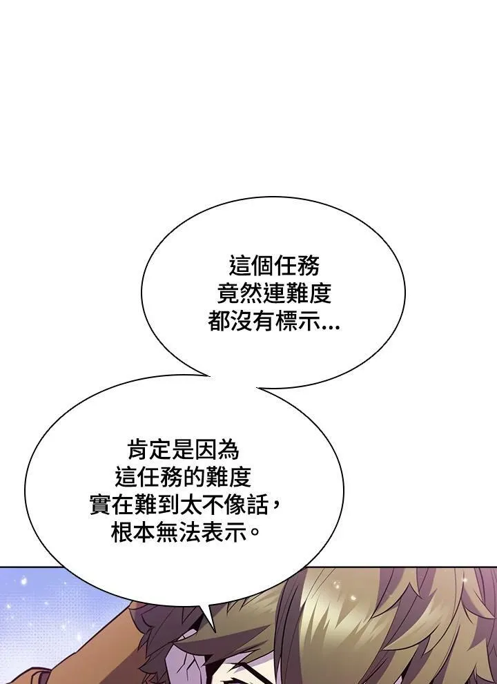 第52话53